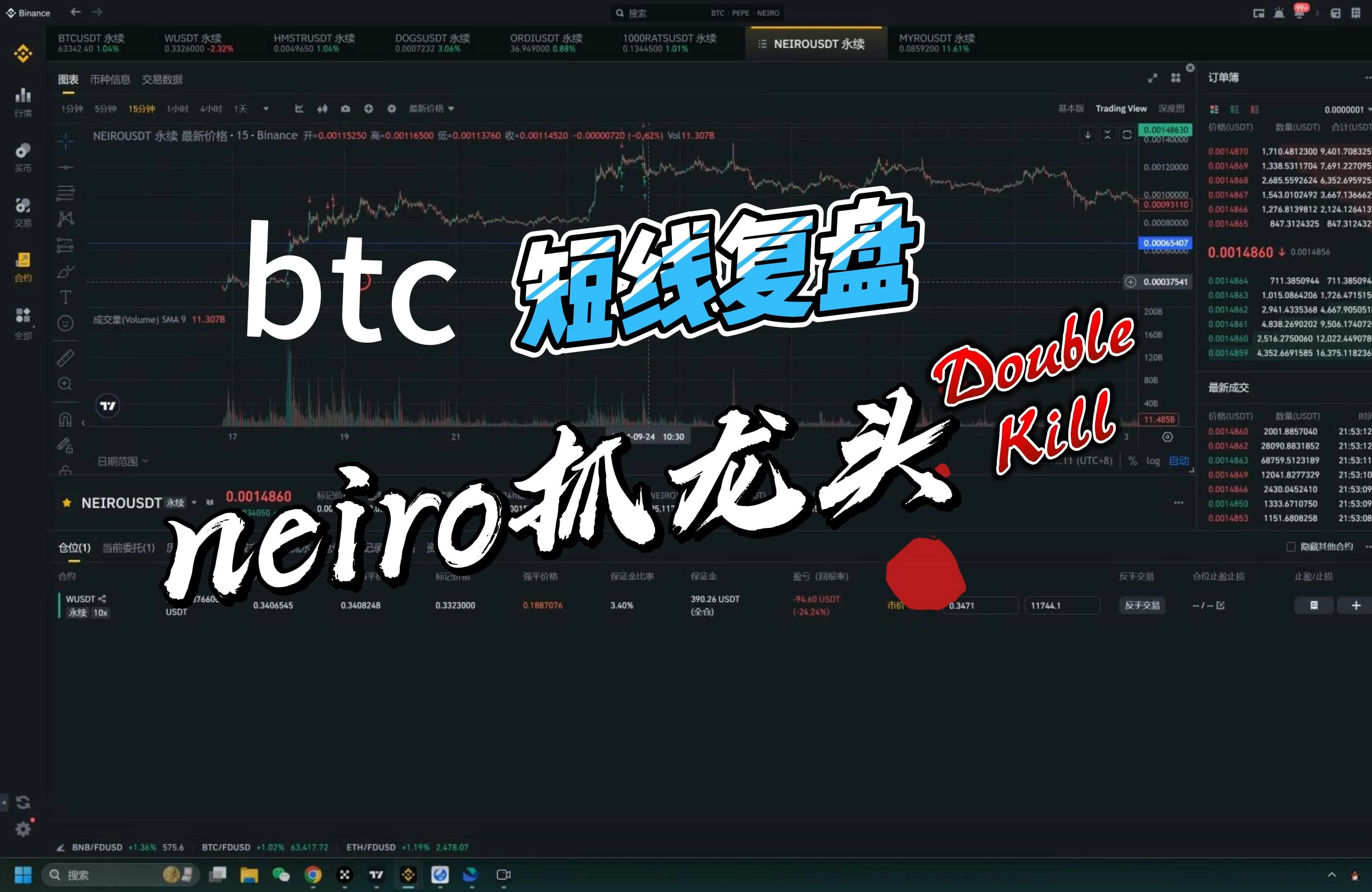 比特币通缩性(比特币的通缩性)