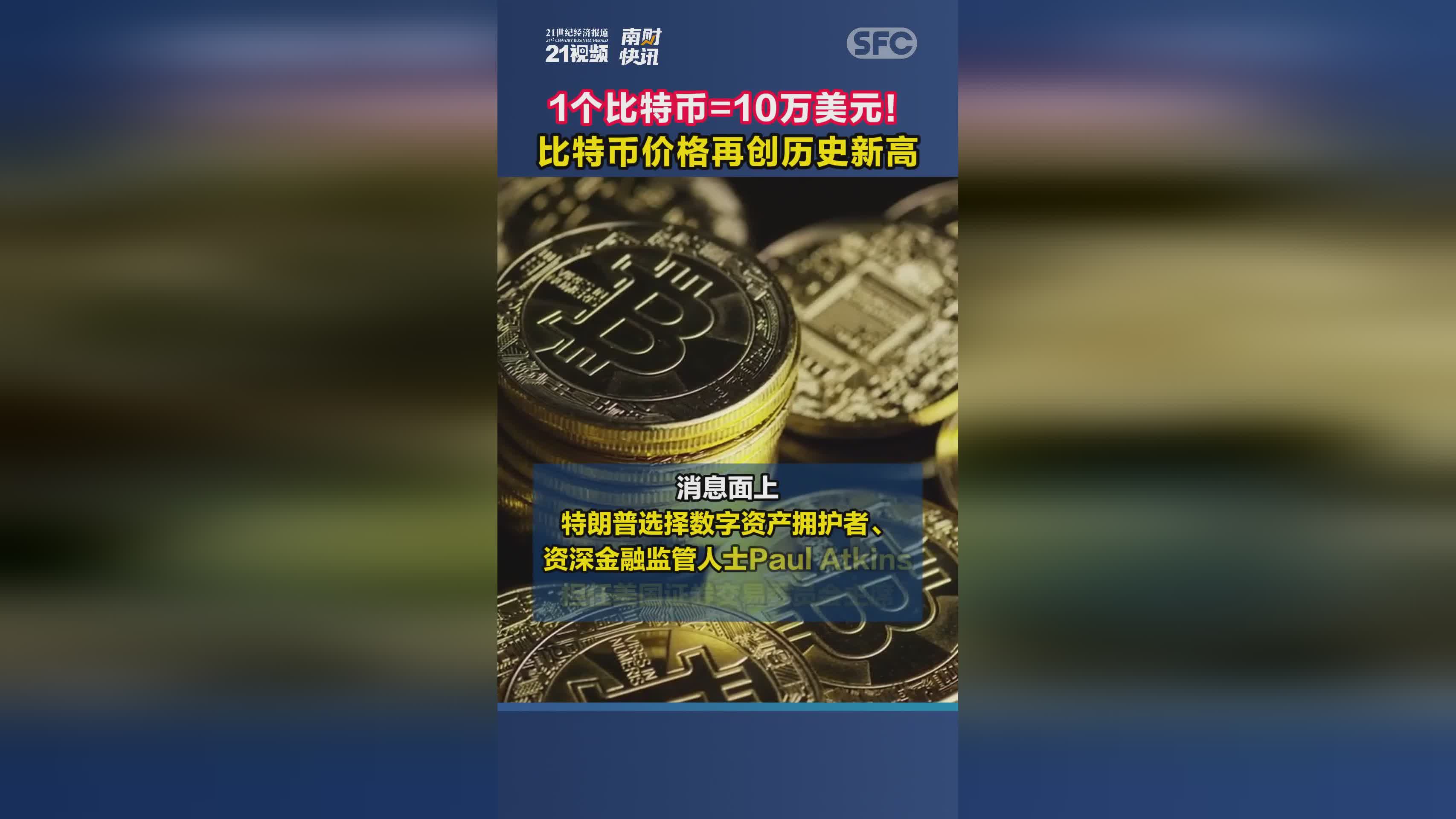 比特币怎样提(比特币怎样提交工单交易)