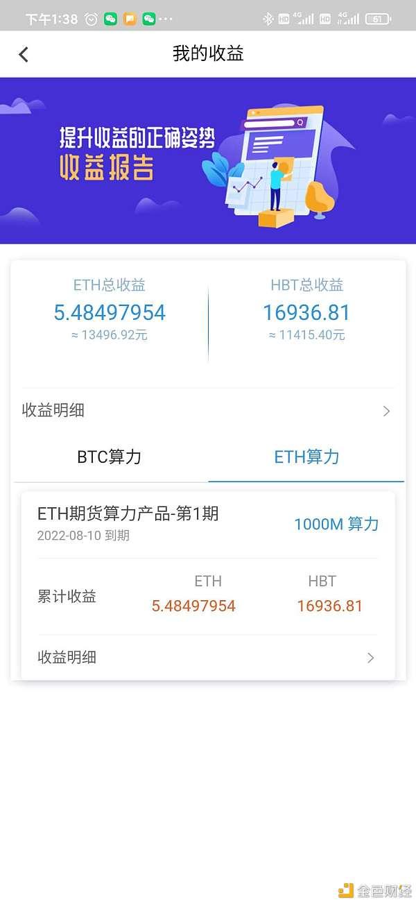 比特币电费标准(比特币费电什么意思)