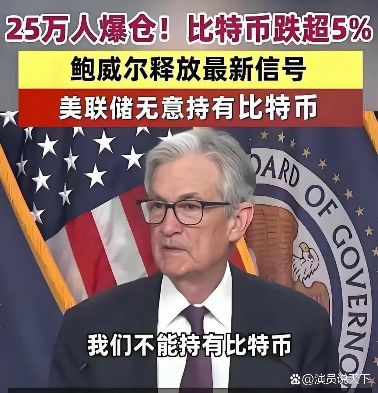 比特币几个牛人(比特币最厉害的人) 比特币几个牛人(比特币最厉害的人)