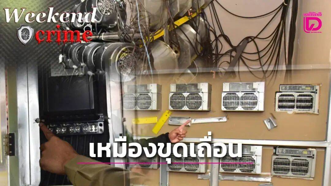 比特币矿场插座(比特币矿场用电要求)