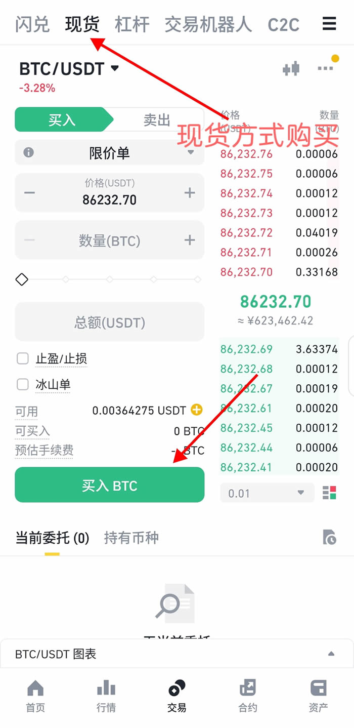 有线投放比特币(有线投放比特币违法吗)