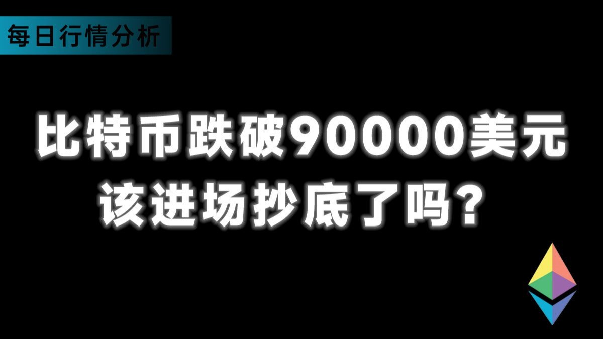 比特币期货抄底(比特币期货抄底什么意思)