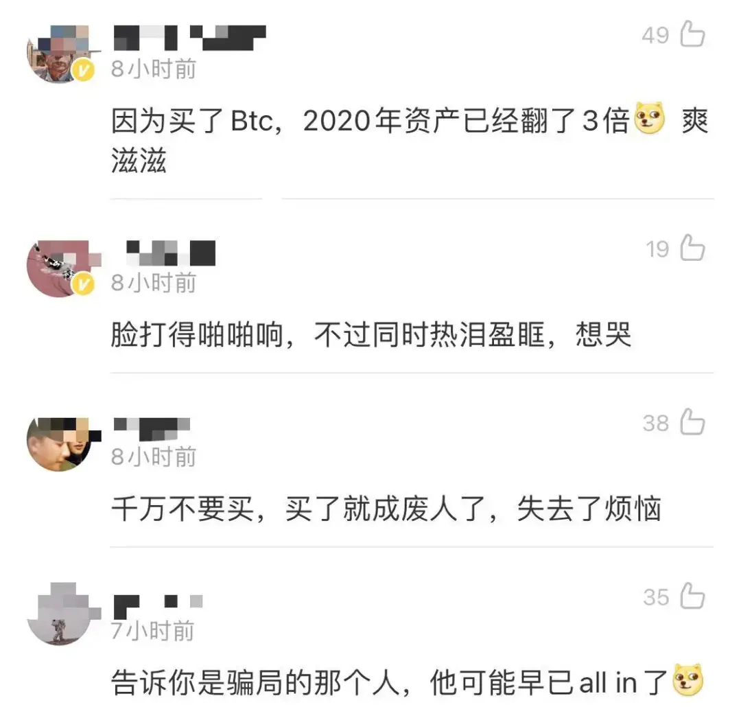贵州比特币论坛(比特币论坛app)
