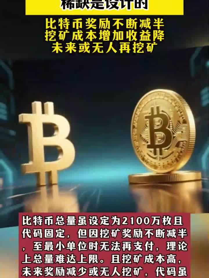 挖比特币赔钱(挖比特币会不会亏损) 挖比特币赔钱(挖比特币会不会亏损)