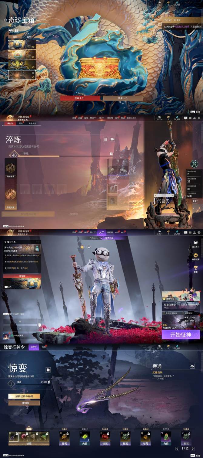 手游比特币(手游排行榜比特币) 手游比特币(手游排行榜比特币)