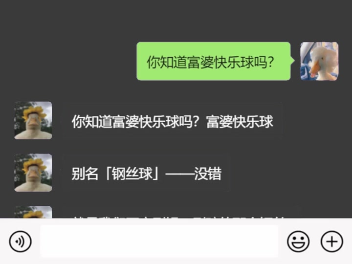 比特币聊天群(比特币聊天群怎么赚钱) 比特币聊天群(比特币聊天群怎么赚钱)