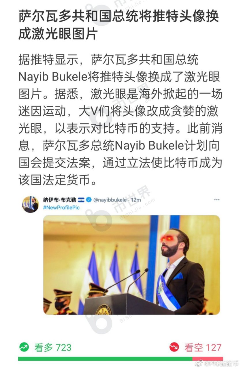 比特币国内立法(比特币国内立法机构)