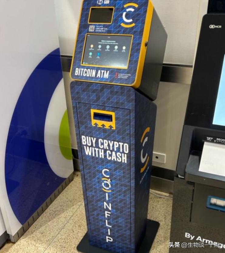 中国比特币atm(中国比特币十大富豪)