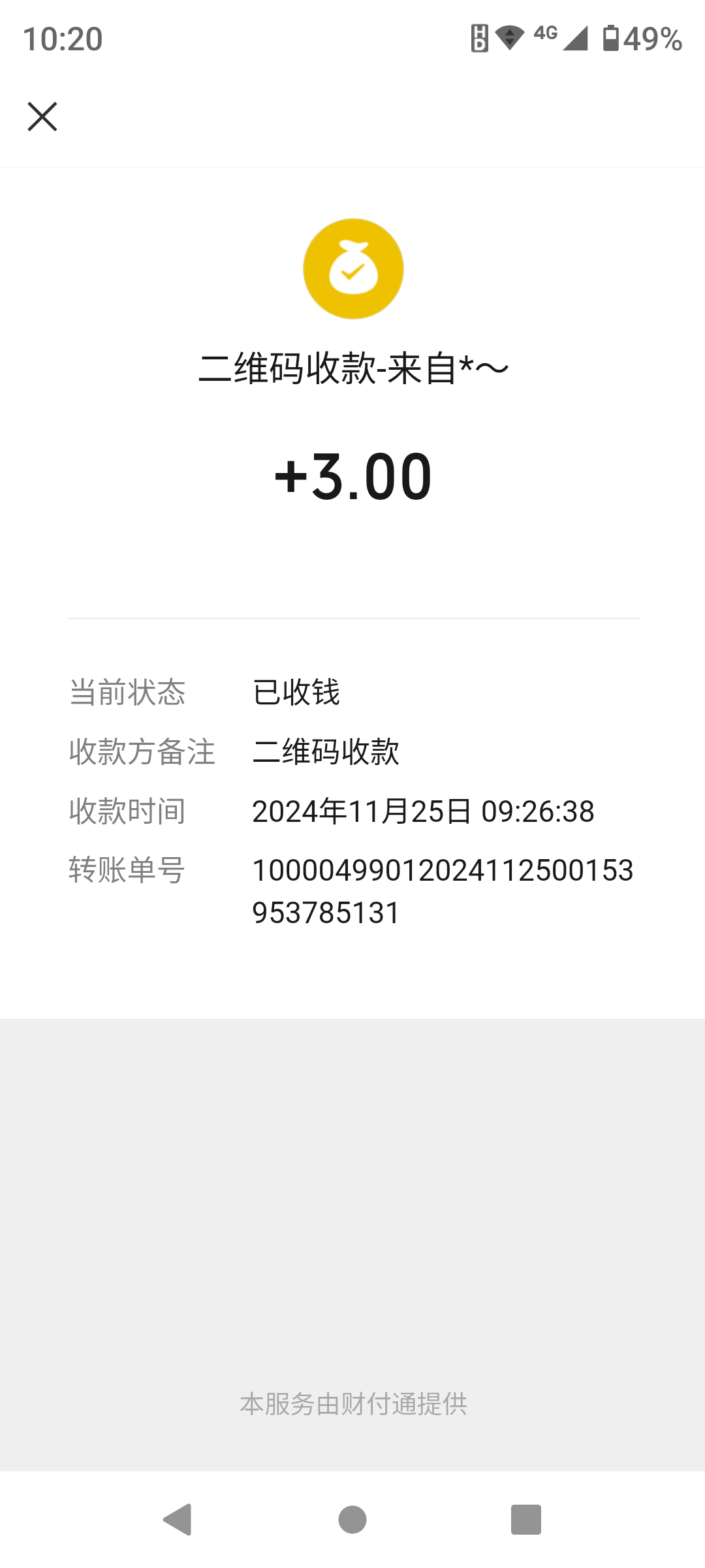 比特币小白聊天(比特币小白交易指南)