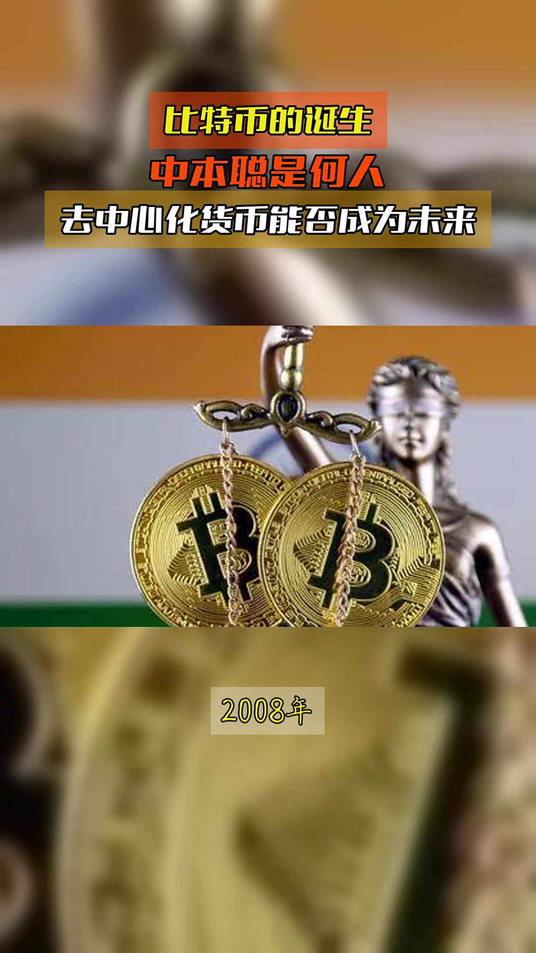 中韩物流比特币(韩国比特币价格高)