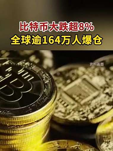 比特币慢吗(比特币难度上调)